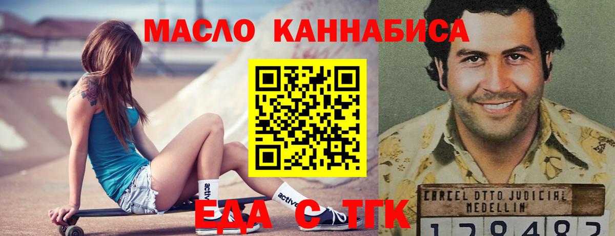 Чусовой  Canna-Cookies марихуана  Вход с VPN 