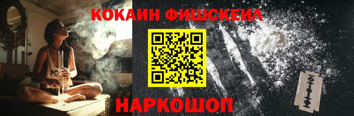Чусовой  Кокаин 99%  Вход с VPN  КОКАИН Columbia 