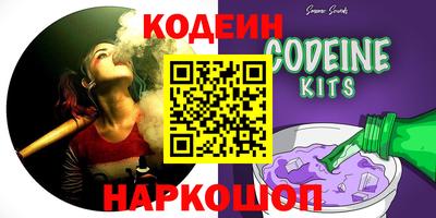 кристаллы Будённовск