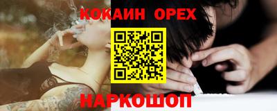 скорость Бузулук