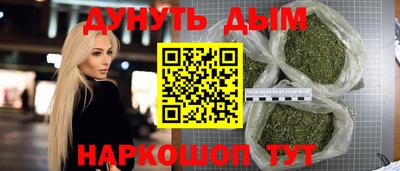 кристаллы Будённовск
