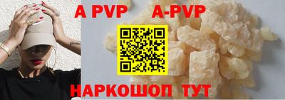 кристаллы Будённовск