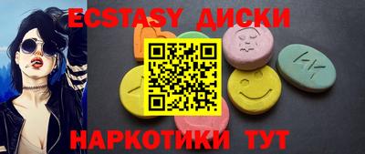скорость Бузулук