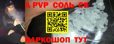 скорость Бузулук