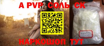скорость Бузулук