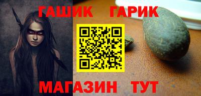 кристаллы Будённовск