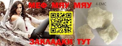 скорость Бузулук