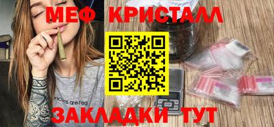 кристаллы Будённовск