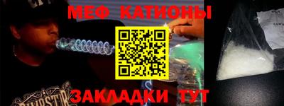 кристаллы Будённовск