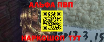кристаллы Будённовск
