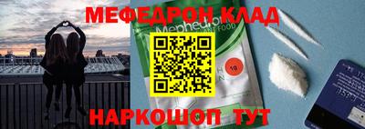 кристаллы Будённовск
