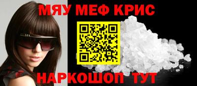 кристаллы Будённовск