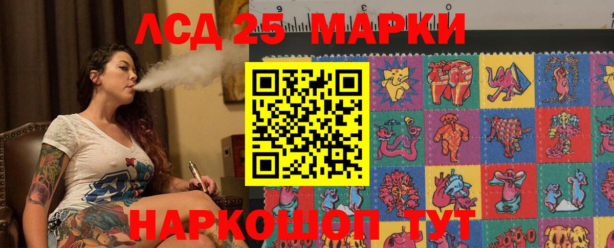 ЛСД экстази ecstasy  Вход с VPN  ОМГ ОМГ ТОР  Чусовой 