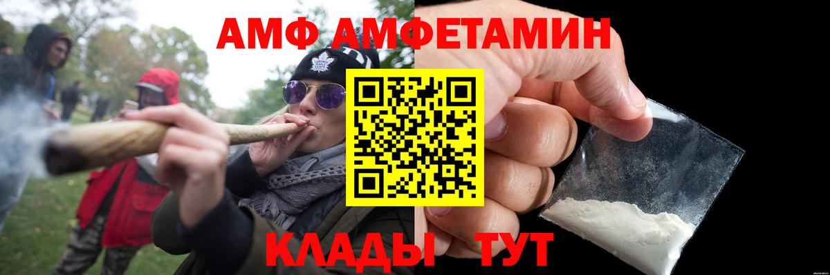 Метамфетамин винт Чусовой