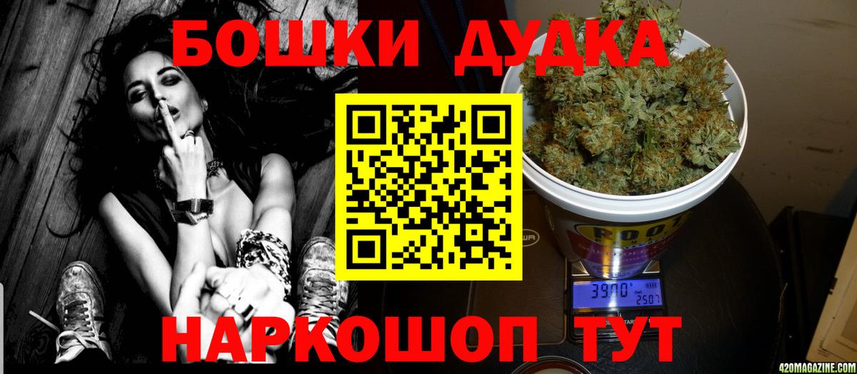 МАРИХУАНА Ganja Чусовой